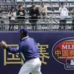Chinese spectators watch the Los Angeles Dodgers work out Friday, March 14, 2008, in Beijing, China. The Dodgers will play the San Diego Padres in an exhibition series this weekend. (AP Photo/Robert F. Bukaty)